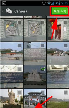 微信高清大圖怎么傳輸？傳輸高清圖片教程