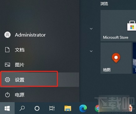 win10系統查看是否為最新版本的方法
