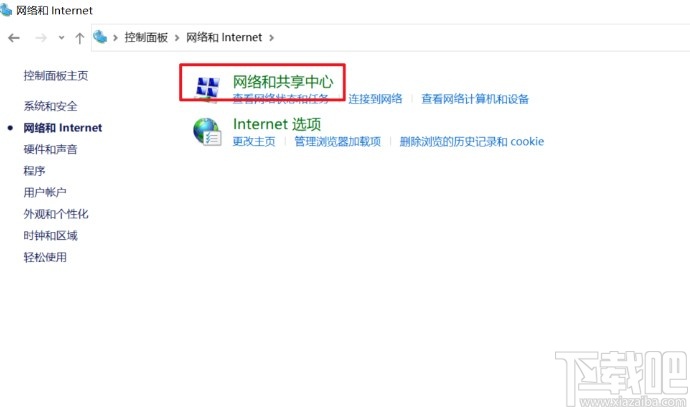 win10系統(tǒng)不顯示無線網(wǎng)格的解決方法