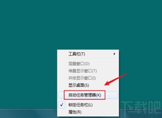 解決win7系統電腦出現白塊的方法