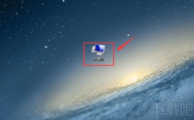 win7系統打開防火墻的方法步驟
