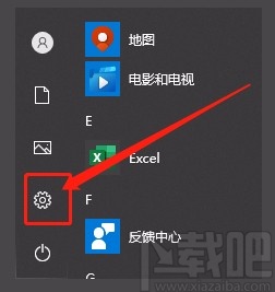 win10系統(tǒng)在對(duì)齊窗口中顯示旁邊對(duì)齊內(nèi)容的方法