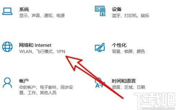 win10系統查看路由器管理地址的方法