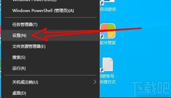 win10系統查看路由器管理地址的方法