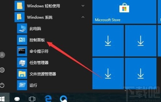 win10系統無法創建家庭組的解決方法