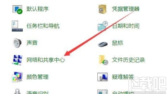 win10系統無法創建家庭組的解決方法