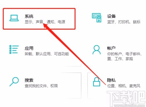 win10系統(tǒng)使資源管理器中的按鈕更易觸控的方法