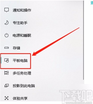 win10系統(tǒng)使資源管理器中的按鈕更易觸控的方法