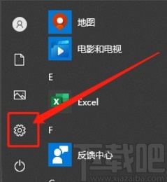 win10系統(tǒng)開啟貼靠窗口功能的方法