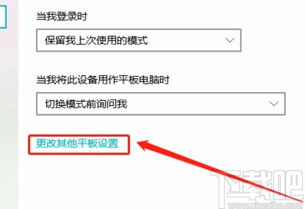 win10系統(tǒng)使資源管理器中的按鈕更易觸控的方法
