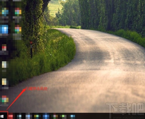 win10系統筆記本電腦查看wifi密碼的方法