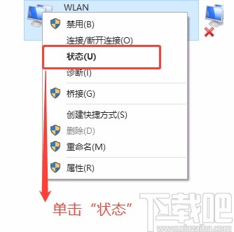 win10系統筆記本電腦查看wifi密碼的方法