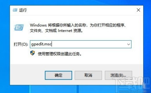 win10系統任務欄被阻止更改的解決方法