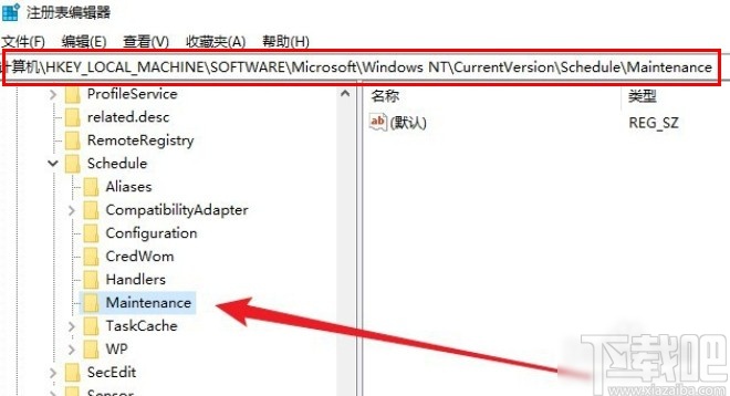 win10系統利用注冊表禁用系統自動維護的方法
