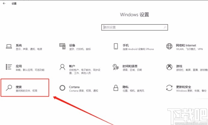 win10系統(tǒng)將搜索功能設(shè)置為增強(qiáng)模式的方法