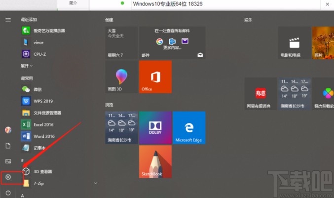 win10系統(tǒng)將搜索功能設(shè)置為增強(qiáng)模式的方法