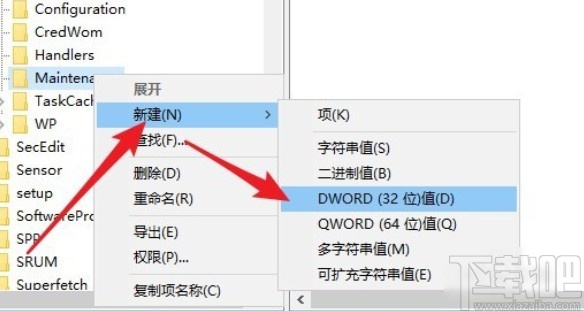 win10系統利用注冊表禁用系統自動維護的方法