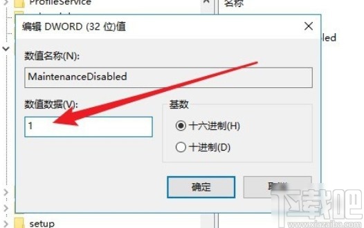 win10系統利用注冊表禁用系統自動維護的方法