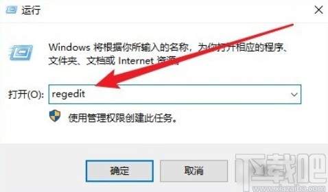 win10系統利用注冊表禁用系統自動維護的方法
