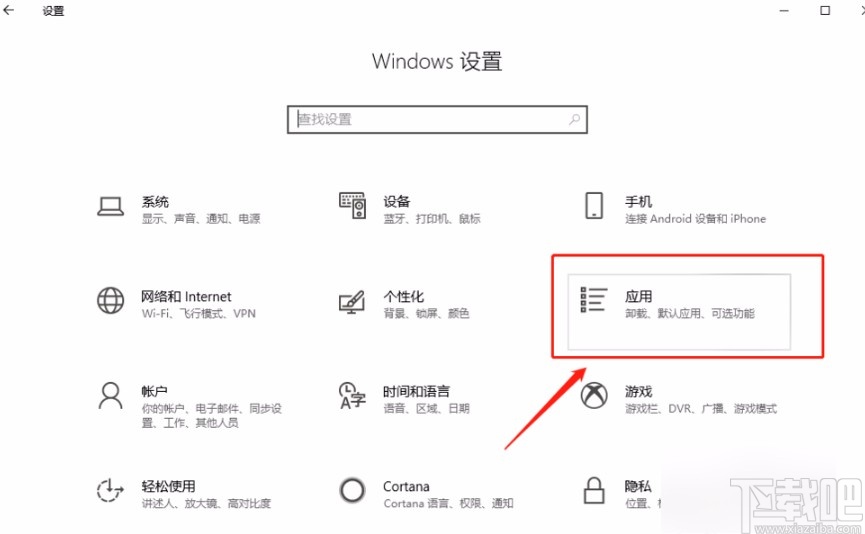 win10系統設置開機啟動項的方法