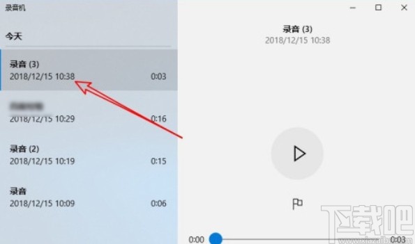 win10系統截取錄音文件片段的方法