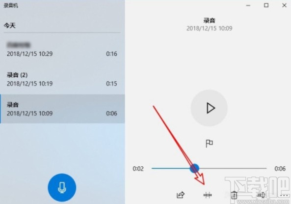win10系統截取錄音文件片段的方法
