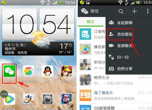微信如何續(xù)簽港澳通行證？微信港澳通行證續(xù)簽教程