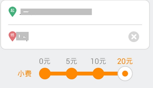 微信嘀嘀打車不能定位怎么辦？