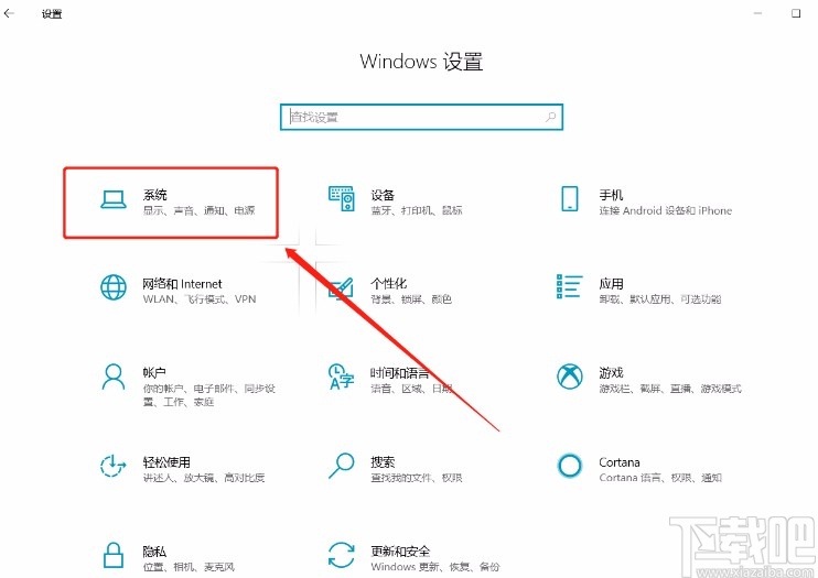 win10系統(tǒng)設(shè)置應(yīng)用默認(rèn)安裝位置的方法