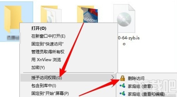 win10系統停止文件夾共享的方法步驟