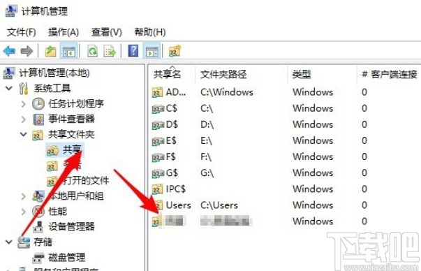 win10系統停止文件夾共享的方法步驟