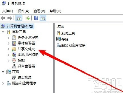 win10系統停止文件夾共享的方法步驟
