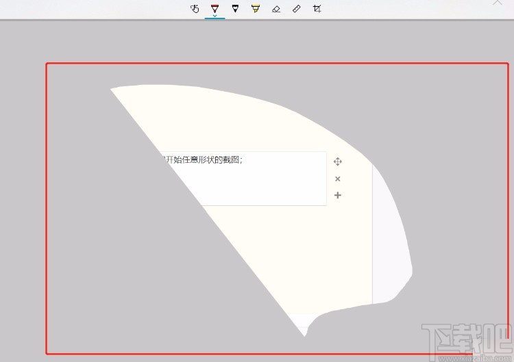 使用win10系統自帶的截圖工具屏幕截圖的方法
