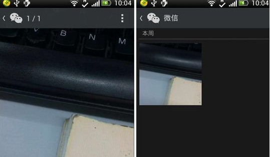 微信5.2照片墻在哪？照片墻玩法介紹