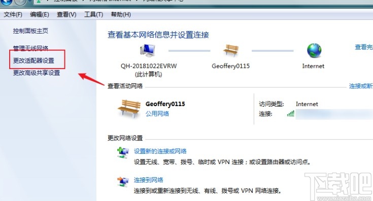 win7系統禁用網絡之后恢復網絡的操作方法