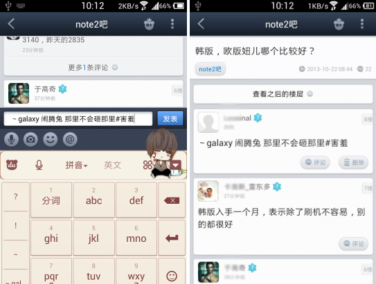 百度貼吧怎么設置小尾巴？手機設置教程