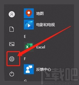 win10系統清理DirectX著色器緩存的方法