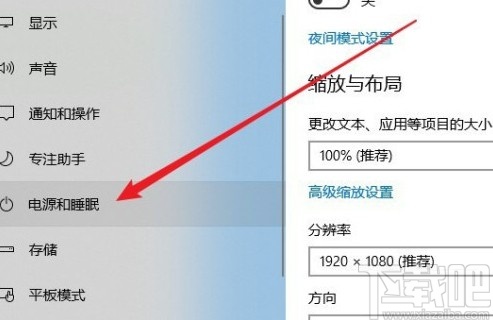 win10系統關閉快速啟動功能的方法