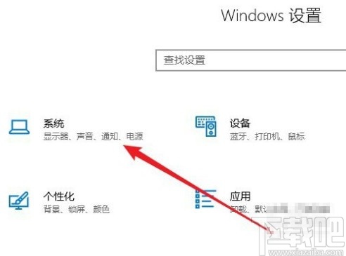 win10系統關閉快速啟動功能的方法