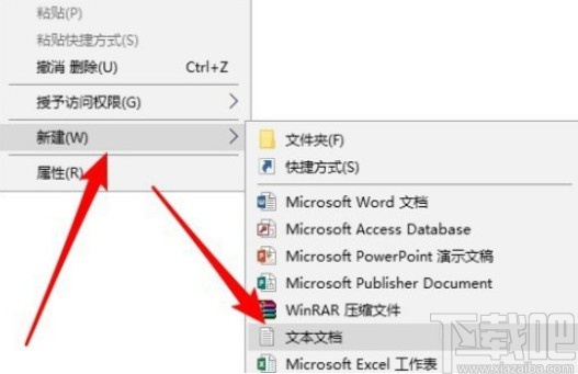 win10系統右鍵菜單沒有發送到桌面選項的解決方法