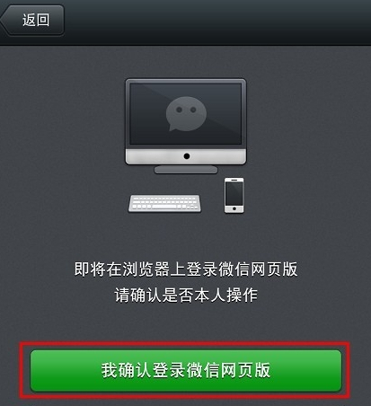 微信網(wǎng)頁版怎么看朋友圈？微信網(wǎng)頁版朋友圈教程