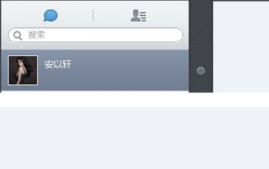 微信網(wǎng)頁版怎么看朋友圈？微信網(wǎng)頁版朋友圈教程