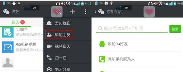微信點(diǎn)歌臺(tái)怎么玩？微信點(diǎn)歌臺(tái)使用教程
