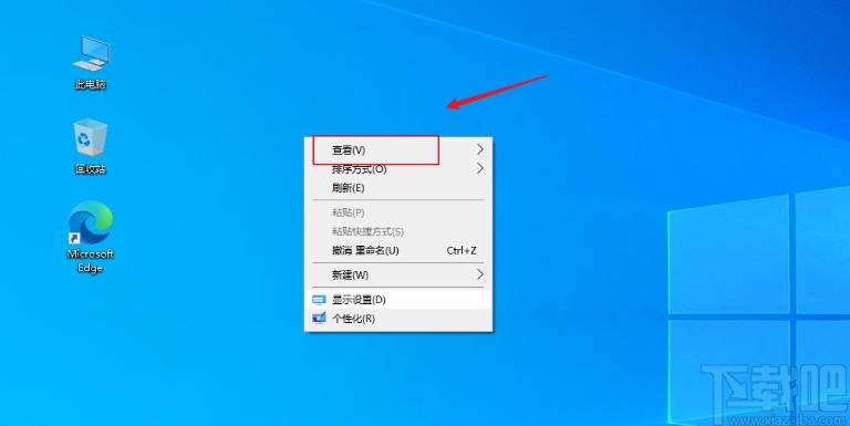 win10系統調節桌面圖標大小的方法