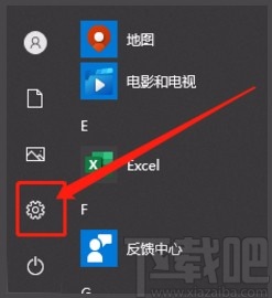 win10系統(tǒng)在平板模式下自動隱藏任務(wù)欄的方法