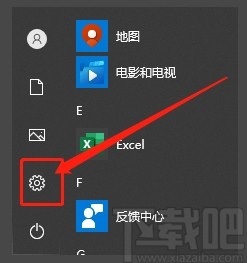 win10系統設置僅限微軟商店安裝應用的方法