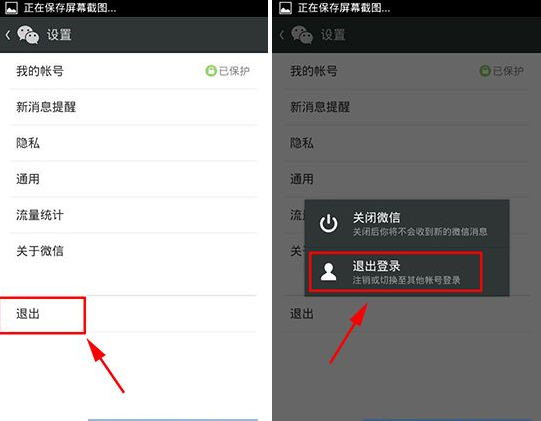 微信獨立密碼怎么取消?取消方法介紹