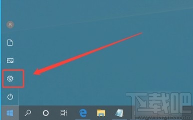 win10系統設置重啟后重新自動打開應用的方法