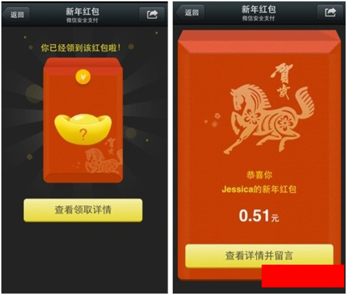 微信紅包怎么玩?教你如何搶到最多的微信紅包