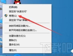 win10系統(tǒng)修改本地帳戶密碼的方法